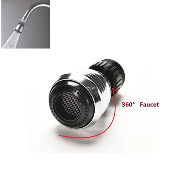 

360 Degree Aerator Water Bubbler Swivel Head Tap Faucet Connector Diffuser Nozzle Filter Mesh Adapter
