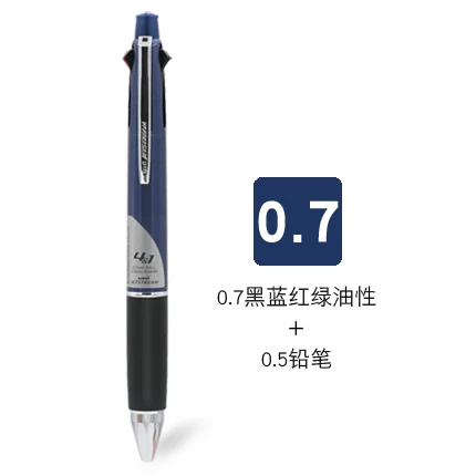 Blue 07mm Одна деталь Uni MSXE5-1000-05 Jetstream 4& 1 4 цвета 0,5 мм 0,7 мм шариковая мульти ручка(черный, синий, красный, зеленый)+ 0,5 мм карандаш - Цвет: Blue 07mm