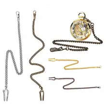 Цепочка для часов в стиле ретро, винтажная, Золотая, серебряная, бронзовая, карманная цепочка для часов, металлическая подвеска, держатель, карманная цепь для часов, держатель