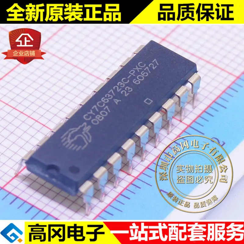 5pieces CY7C63723C-PXC DIP18 CYPRESS MCU | Автомобили и мотоциклы