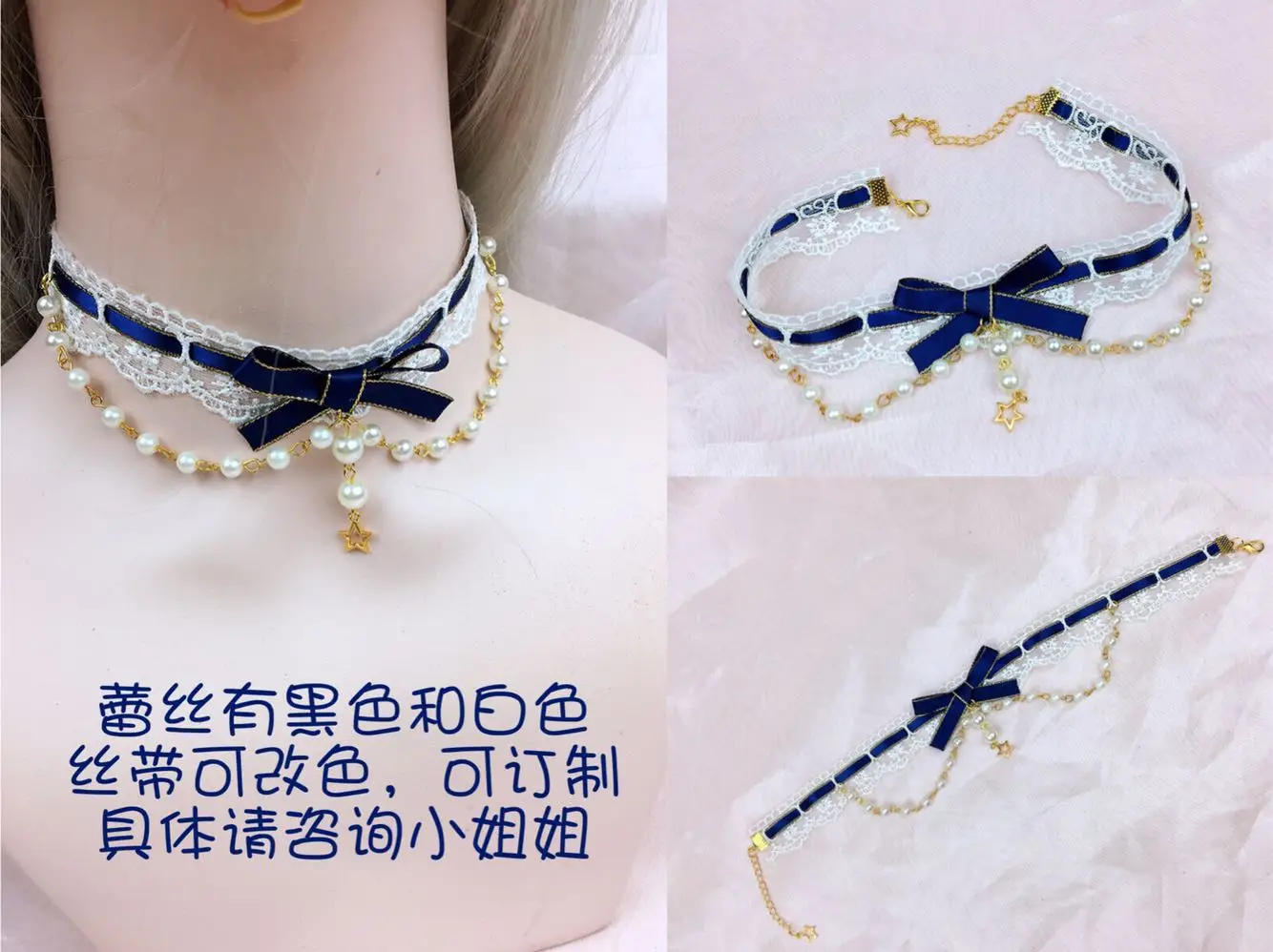 Lolita Headdress Cute Sweet SOFT Girl Lace Necklace Japanese-style Star Pearl Choker | Украшения и аксессуары