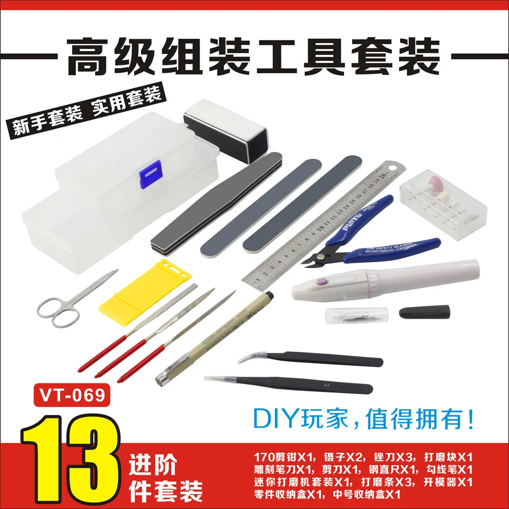 

Gundam Model for Making Tool Kit BEGINNER'S Entry Group Assembled Base Assembly Tool