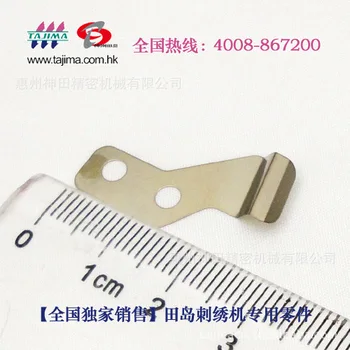 

050320350000 Single layer knife bottom line clamp, Tajima embroidery machine spare parts