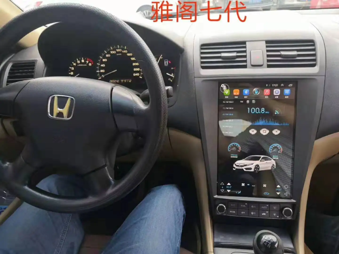 Top 12.8" tesla style vertical screen Quad core Android 6.0 Car GPS radio Navigation for Honda Accord 2003-2007 1