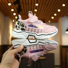 Best Offers Kids Sneakers Leather Running Shoes Boys Children's Sports Shoes Fashion Student Child Girls Leisure shoe SYY015 Best Offers Kids Sneakers Leather Running Shoes Boys Children's Sports Shoes Fashion Student Child Girls Leisure shoe SYY015