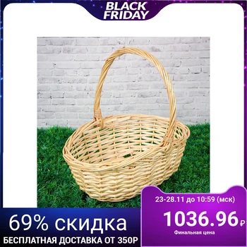 

Basket "Basket", with handle, 28 × 21 × 13/33 cm, natural, vine 3009264