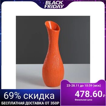 

Vase "Liza" orange, 32 cm