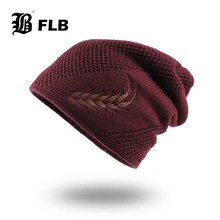 [FLB] вязаная шапка мужская зимняя шапка зимние шапки для мужчин меховая шапка женская Skullies шляпу Балаклава шапочки шапка F18079