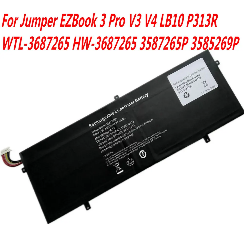 Аккумулятор 3282122-2S для перемычки EZBook 3 Pro V3 V4 LB10 P313R WTL-3687265 HW-3687265 3587265P 3585269P |