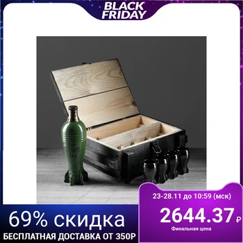 

Cognac set, 5 pieces, 0.55 / 0.09 l