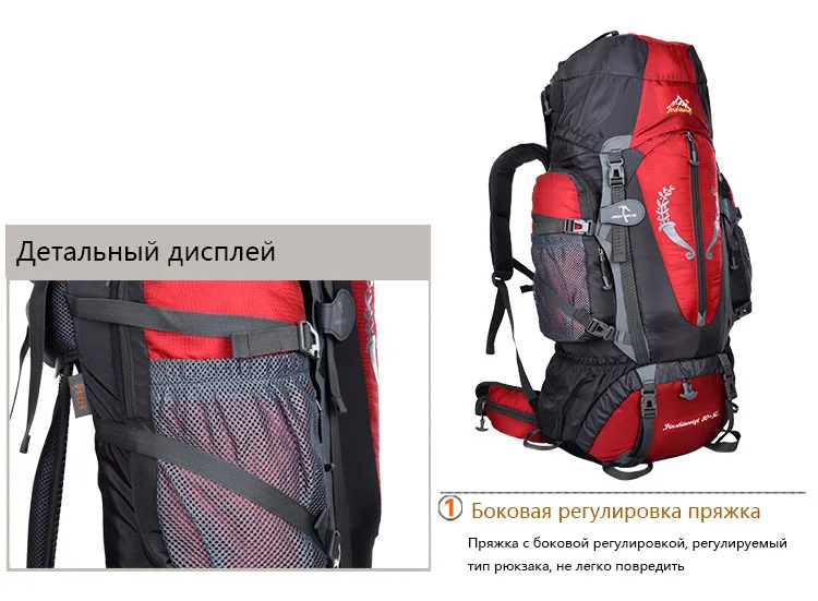Рюкзак для альпинизма, кемпинга, большой рюкзак для активного отдыха, нейлоновый водонепроницаемый спортивный рюкзак, рюкзак для активного отдыха, многофункциональный рюкзак
