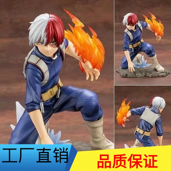 Диффузная отличная игрушка аниме KOTOBUKIYA artfx J мой герой колледж бум Focal Замороженные 1/8 гаражный комплект модель