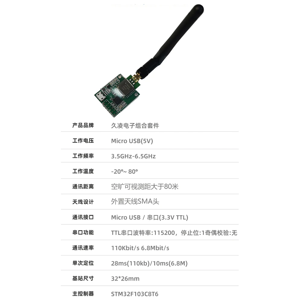 US $72.31 Uwb Indoor Positioning Uwb Positioning Dwm1000 Chip Uwb S1 Sma Positioning Set