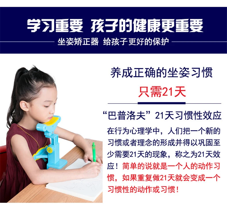 Students Protection Posture Instrument Myopia Write Correct Eye Protection Rack Anti-Vision Sitting Not Can Children Chin Amoun