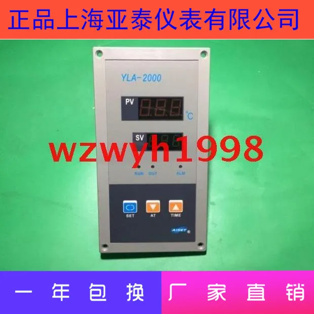 

AISET The manager recommended the new Yatai temperature controller YLA-2000 series thermostat YLA-2602R 2