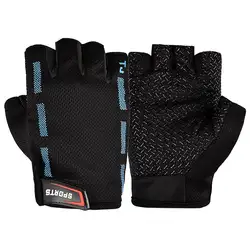 Спортивные перчатки для езды на велосипеде с половинными пальцами, дышащие быстросохнущие перчатки для езды на велосипеде, скалолазания