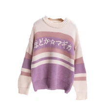 New Colorful Striped Jacquard Sweater Women In Autumn Winter, Sweet Two-color Pullovers Women, Loose Casual Knit Tops O-Neck New Colorful Striped Jacquard Sweater Women In Autumn Winter, Sweet Two-color Pullovers Women, Loose Casual Knit Tops O-Neck