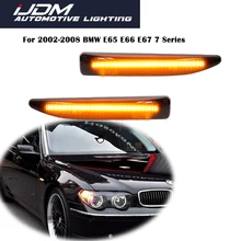 IJDM для 2002-2008 BMW 7 серии E65 E66 E67 745LI 750LI 760Li B7, затемненные линзы, янтарные Светодиодные Автомобильные Передние боковые габаритные огни 12 В