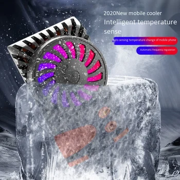 

Mobile Phone Radiator Cooling Fan Gamepad Bracket Bracket Fan Radiator