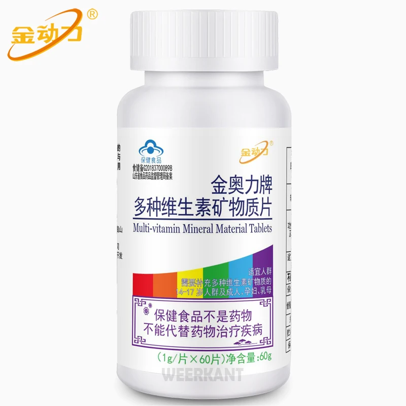 Multivitamin And Minerals Tablet Calcium Iron Zinc Selenium Vitamin A C B1 B2 B6 B12|Vitamins/Minerals| - AliExpress