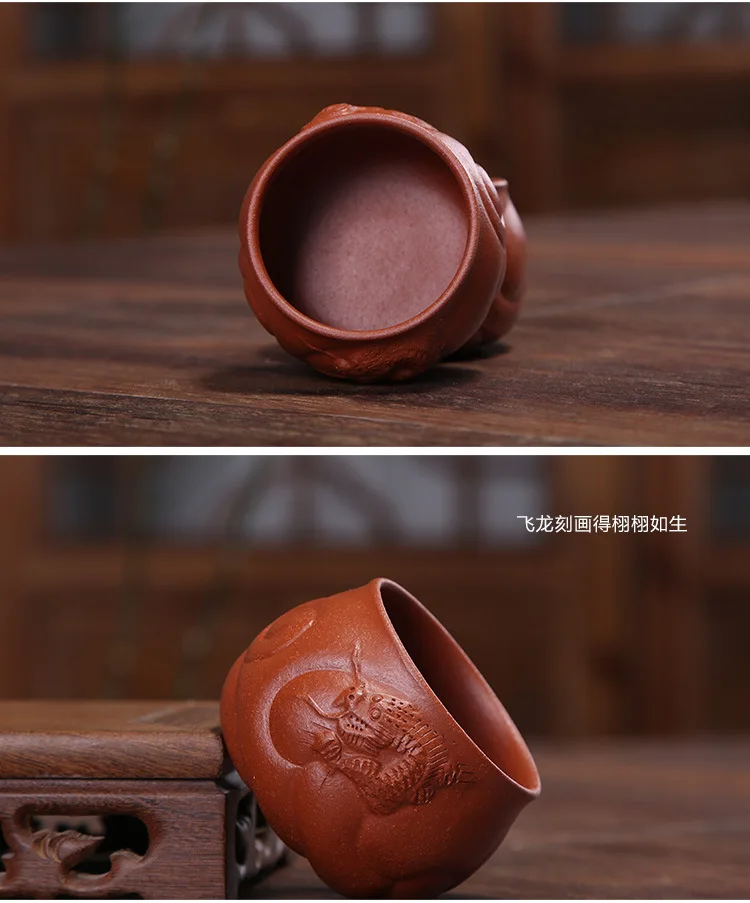 Yixing глина чайная чашка оптом красная глина Дракон рыба мастер чашка полностью ручной работы чайный сервиз аксессуары