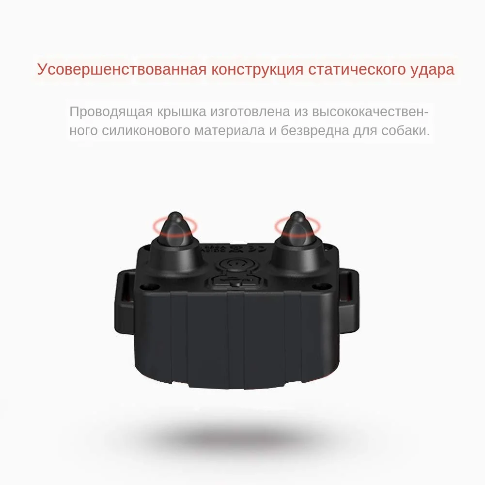 dog shock collar (5)