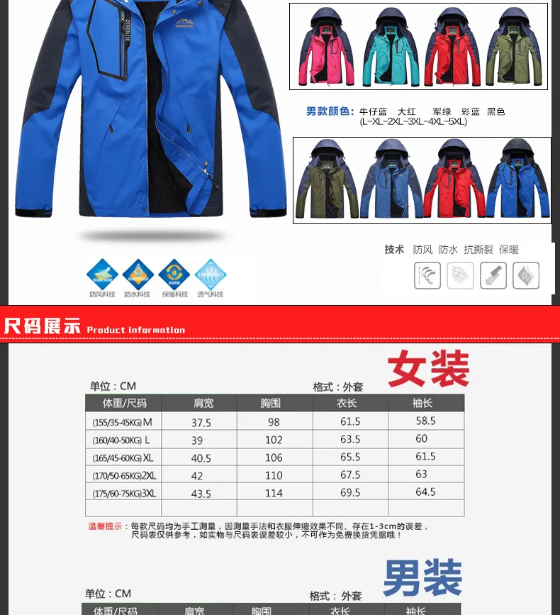 AliExpress куртка-дождевик для мужчин и женщин, водонепроницаемая, бархатная, ветрозащитная, прямые волосы
