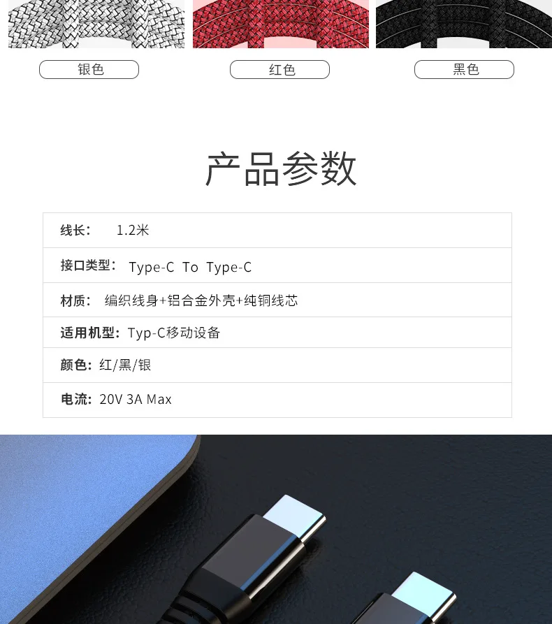 Bozhu 60 Вт 3A usb type C к usb type C быстрый заряд кабеля для samsung type-c USbC PD зарядное устройство для Macbook USB-C usb type C кабель