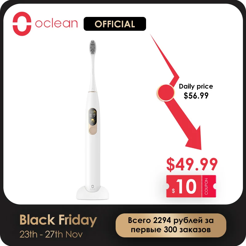  Глобальная версия Oclean X Sonic электрическая зубная щетка цветной сенсорный ЖК экран IPX7 4 режима быстрой зарядки 30 дней зубная щетка 