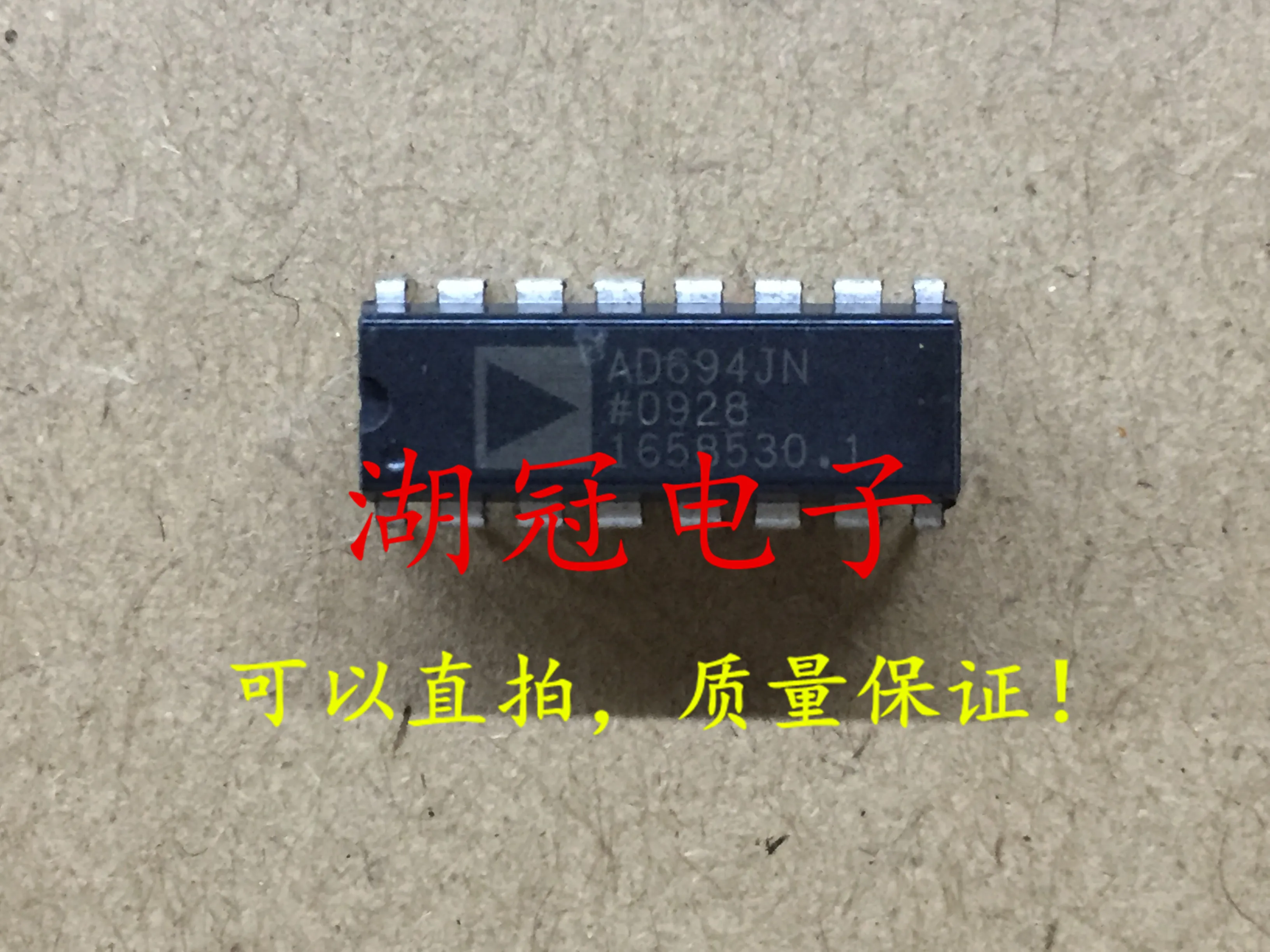 

5pcs/lot AD694JN DIP