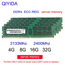 Серверная Память DDR4, 8 ГБ, 16 ГБ, 4 Гб, 2400 МГц, ECC REG PC4-2133P 2133 T, процессор с поддержкой серверной памяти x79 x99 X58