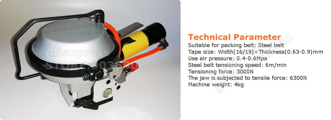 Стальной ремень упаковочная машина обвязочная машина для стальной ленты 16-19 мм ручной пневматический стальной ленточный станок