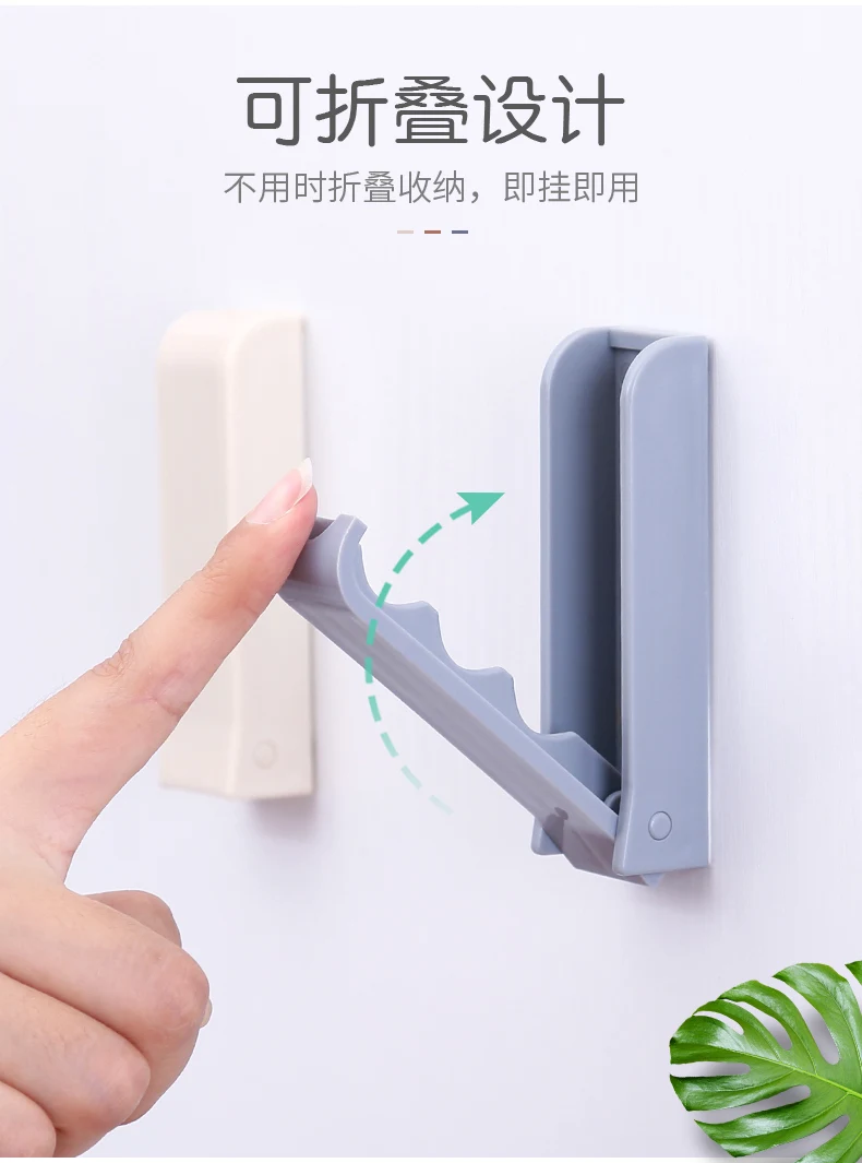 Plastic seamless folding door hook creative household plastic coat hook bedroom wall hanging hanger hook LL1016943