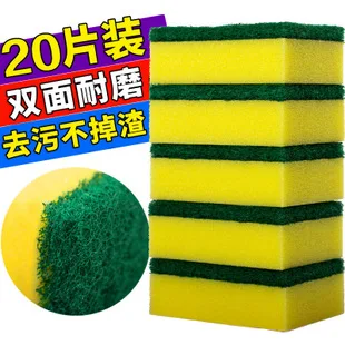 Help You Manufacturers Direct Selling Kitchen Wash Dishes Spong Mop Scouring Pad Sponge Oil-free qu wu shua hai zao mian Sponge