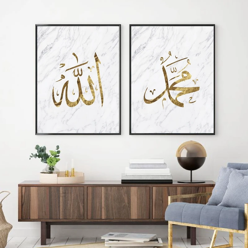 Allah-Muhammad-Arabic-Typography-Minimalist-Marble-Posters-and-Prints-Islamic-Wall-Art-Canvas-Painting-Pictures-Home (3)
