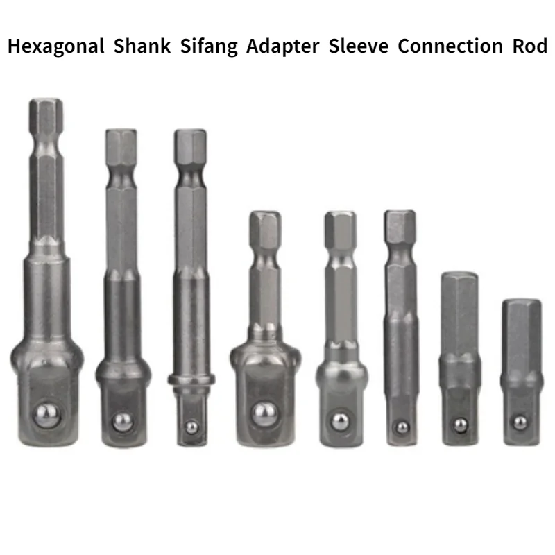 Переходник Sifang с шестигранным хвостовиком, втулка, соединительный стержень/1/4,3/8,1/2 ветрового электрического разъема, соединительный стержень/инструменты