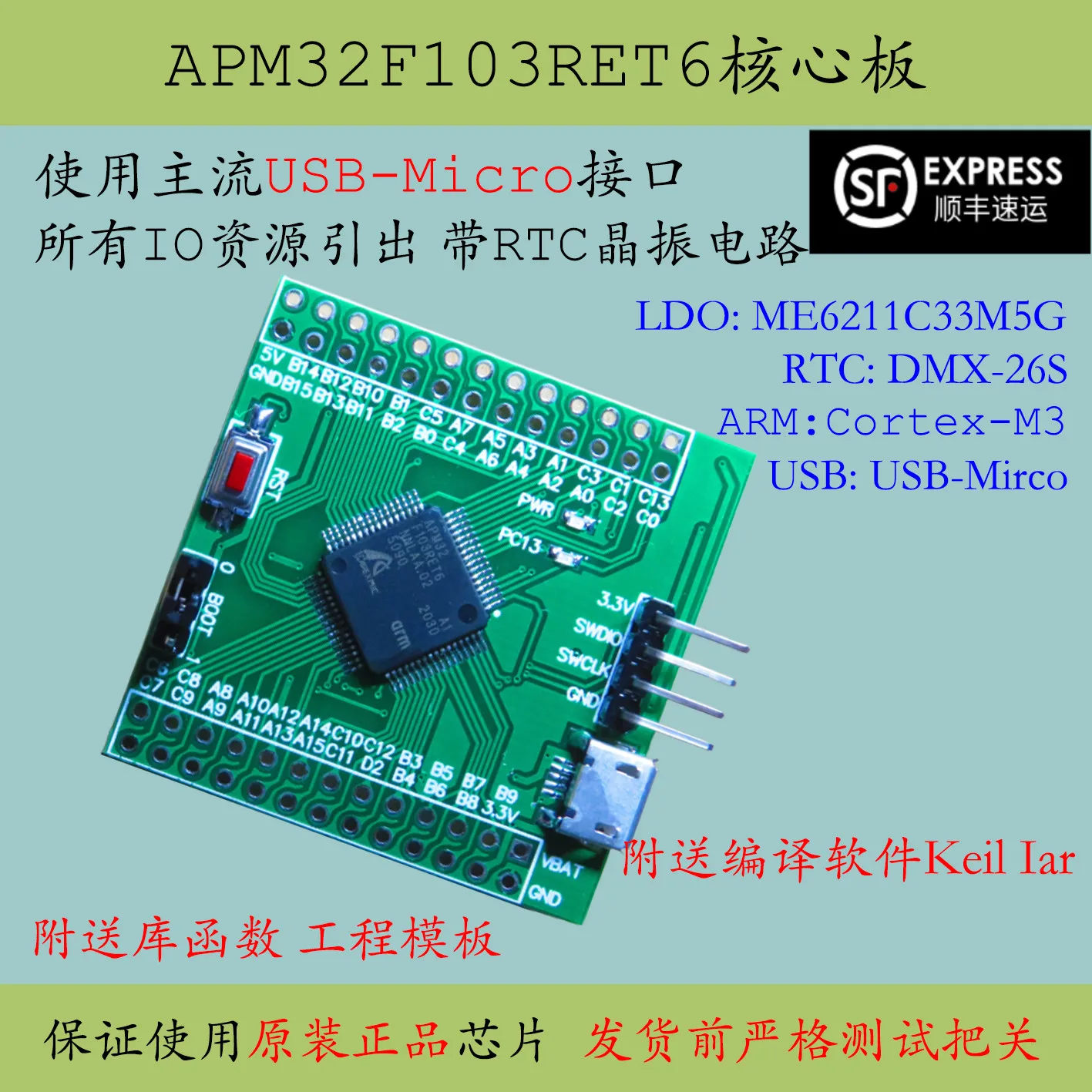 

Apm32f103ret6 материнская плата большой емкости, новая макетная плата MCU заменяет stm32f103ret6