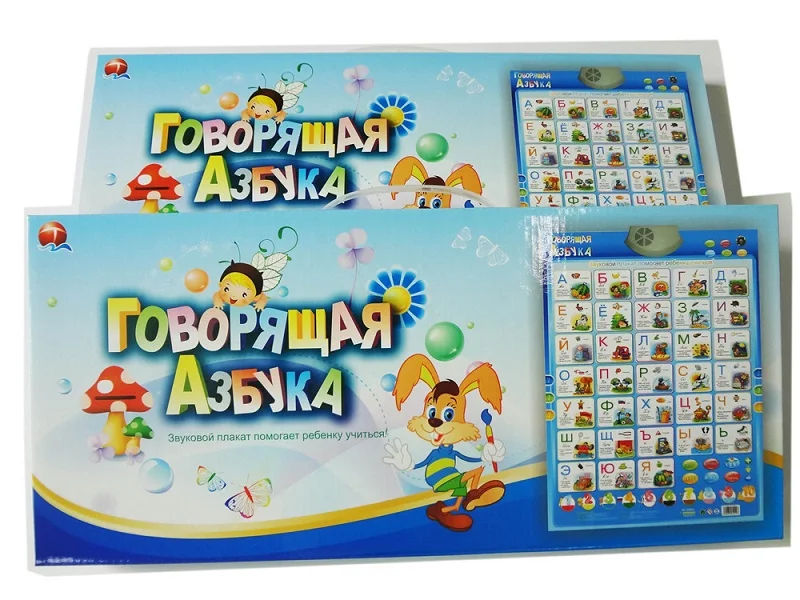 Russian Language Learning Machine Electronic Baby ABC Alphabet Sound Chart Infant Preschool Early Learning Educational Phonetic