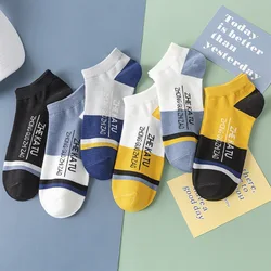 LEOSOXS Brand Men Cotton Socks Set 1 Pack 6 Pairs Male Fashion Socks Luxury Designer Man Invisible Socks Cotton Women Lot носки
