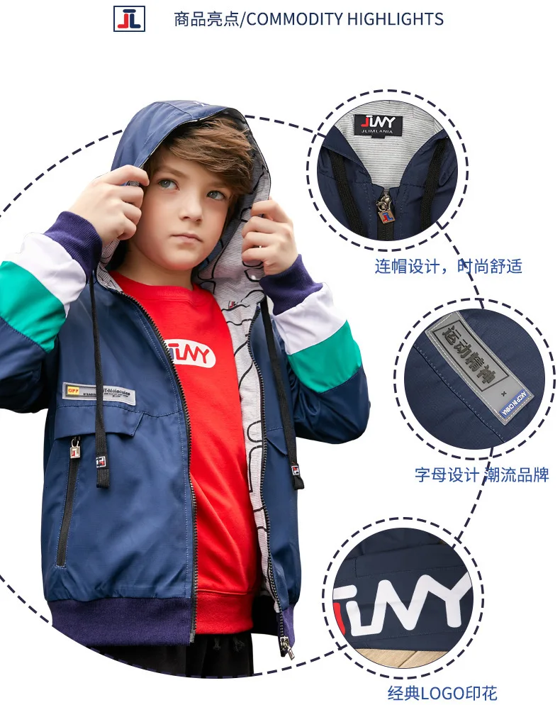 Брендовое модное спортивное пальто года, куртка для мальчиков с капюшоном, спортивная куртка с капюшоном, ветровка для детей 6-14 лет