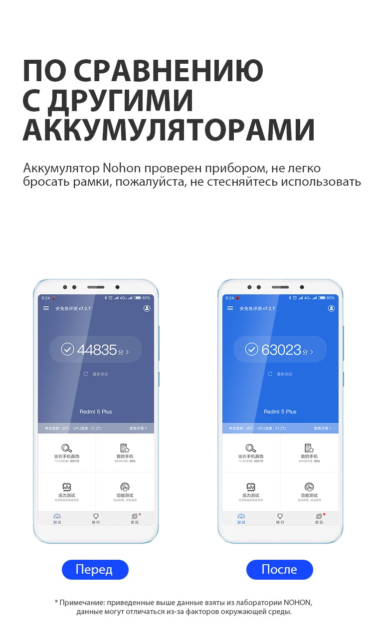 BN44 Redmi 5Plus (7)