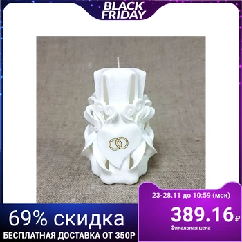 

Candle carved 10-11 cm "wedding" white, handmade 1424879