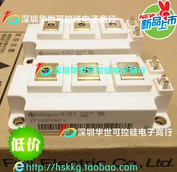 

FF200R12KE3 Germany IGBT module price advantage welcome to order--HSKK