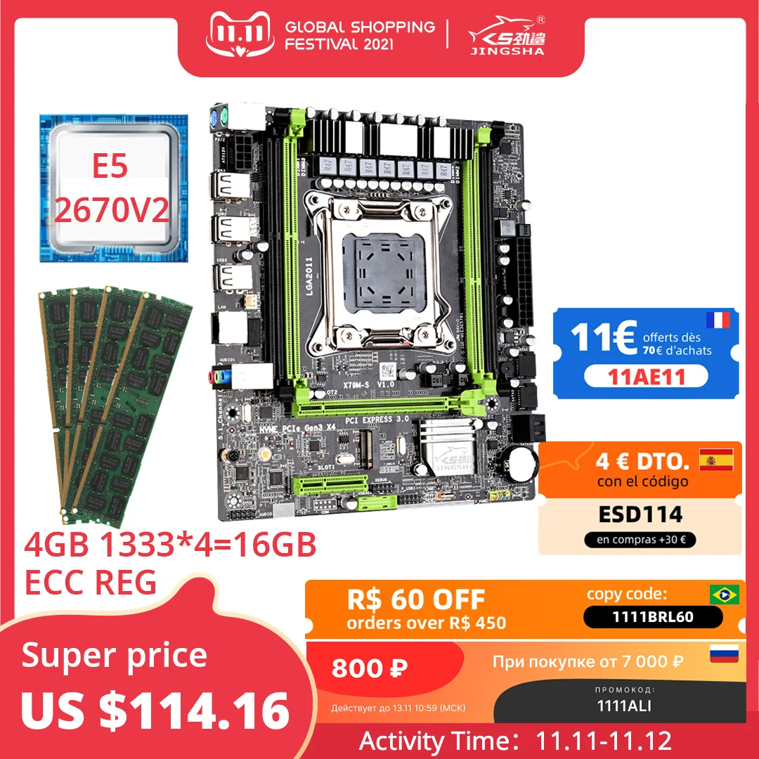 X79 M-S 2.0 Motherboard Set With Intel Xeon E5-2670 V2 CPU 4* 4GB= 16GB DDR3 1333MHz ECC/REG RAM M.2 SSD  10 core 20 threads