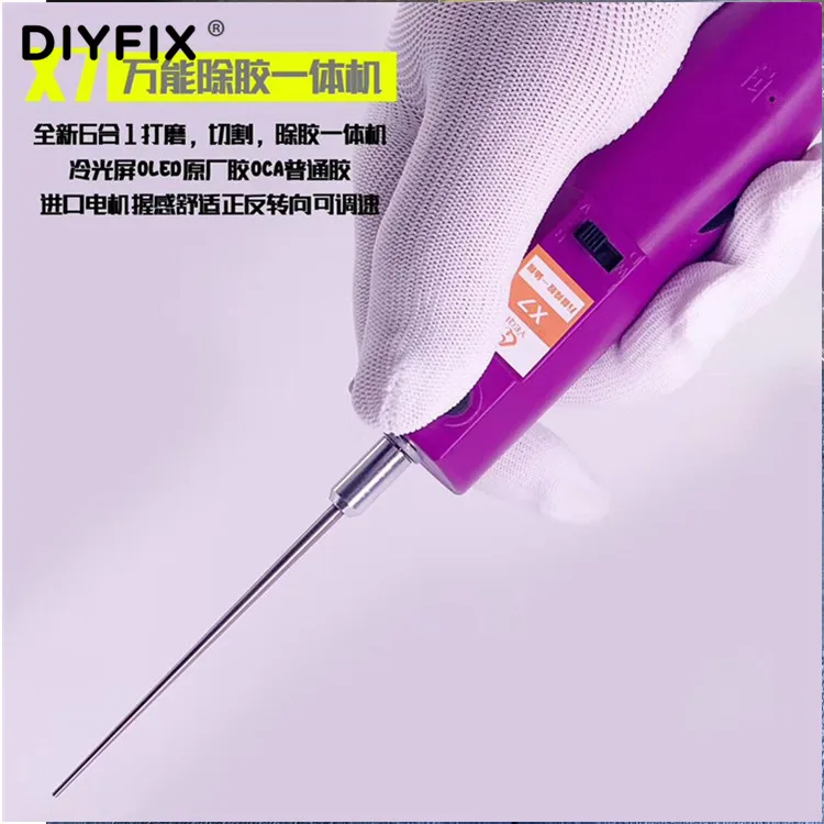 Универсальная электрическая машина для удаления клея DIYFIX X7 OCA устройство из