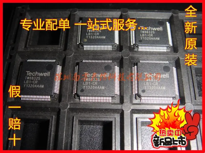 10 шт TW8832S-LB1-CR AD5422BREZ JS28F256P30BFE JS28F256 BNO055 701 DP83849IVS DP83849 ATMEGA128-16AU ATMEGA128 Новый 1 заказ |
