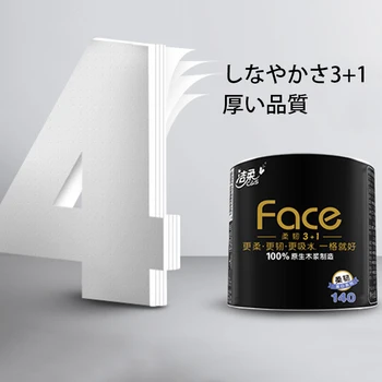 

In Stock Thickening Home Bath Paper Bathroom Toilet Paper Soft Toilet Paper