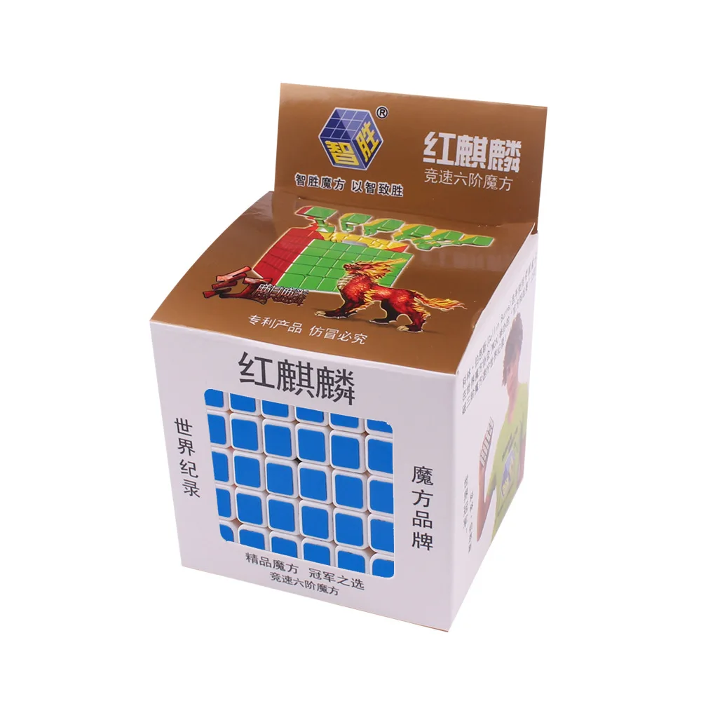 Yuxin Red Kyrin 6x6x6 волшебный кубик 6-слойный плавно скоростной витой кубик Профессиональный конкурс головоломка хороший подарок для детей