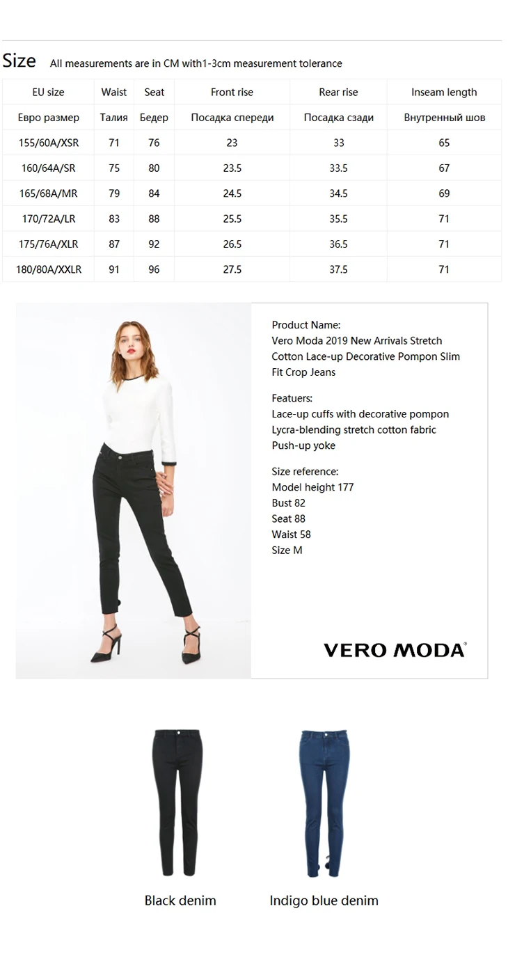 Vero Moda Новое поступление Стрейчевые хлопковые укороченные джинсы на шнуровке с декоративным помпоном | 318449533