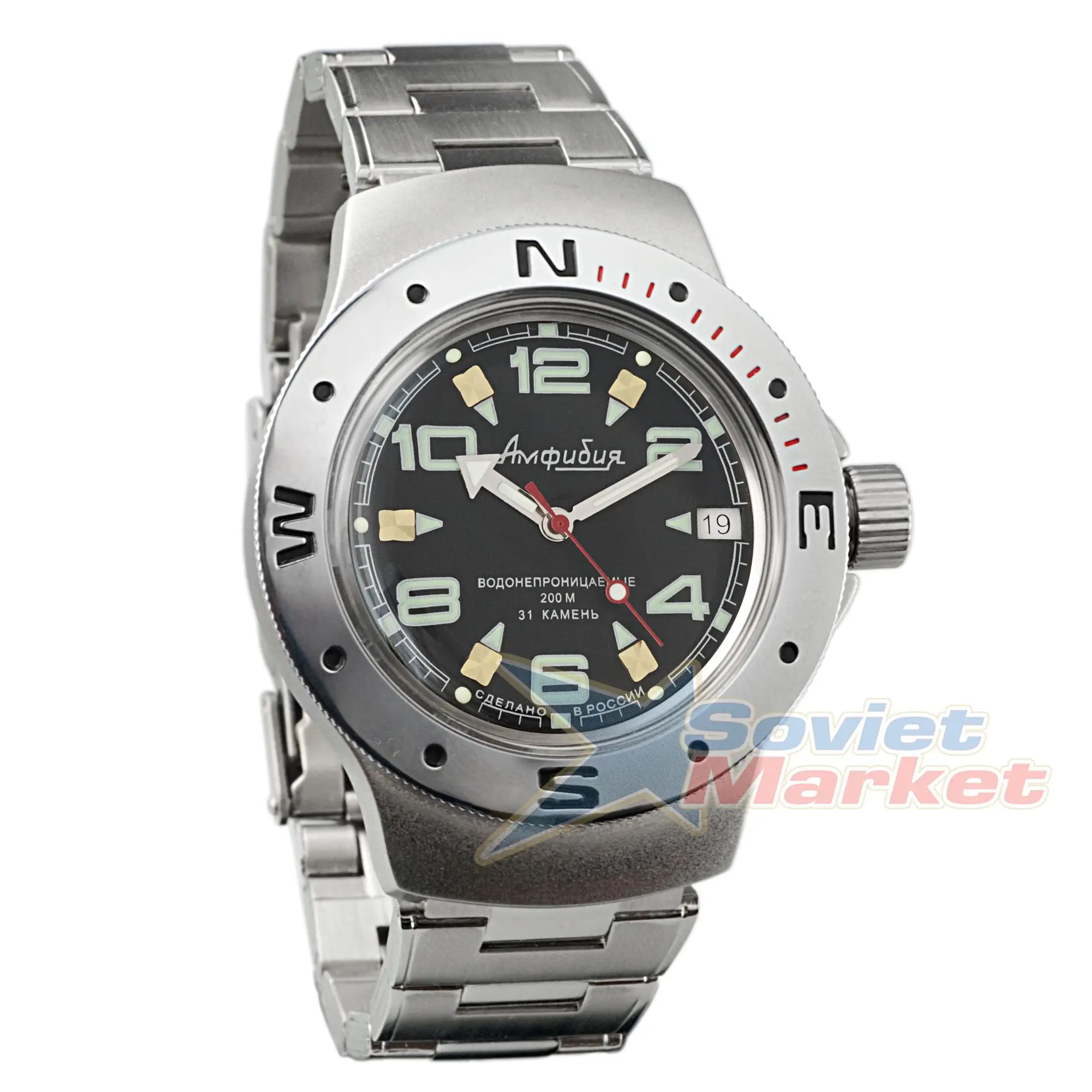 наручные часы восток амфибия 060334. наручные часы восток 060282. наручные часы восток амфибия 060334. часы амфибия 120695. восток амфибия 060334.